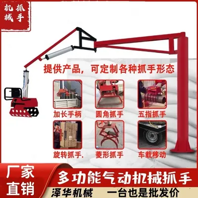 大田县雄克卡盘爪schunk机械抓手303542PZN-plus 100-1-IS汰慷秒报价