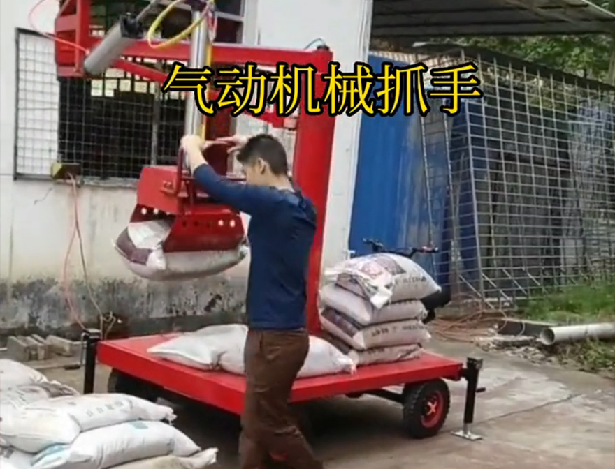 大田县机械抓手机械抓手大田县水泥抓手水泥机械抓手实用吗助力机械臂码垛卸货神器多少钱